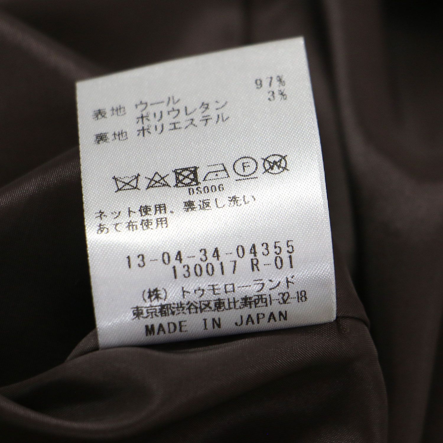 23秋冬 ブラウニー