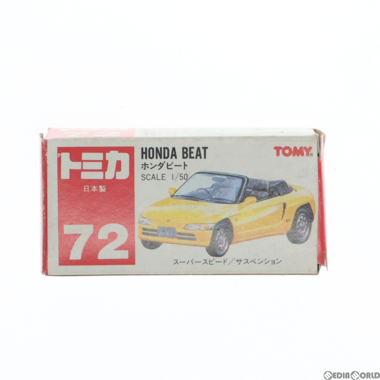 トミカ No.72 1/50 ホンダ ビート(イエロー/赤箱/日本製) 完成品