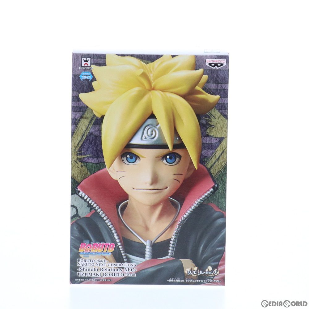 うずまきボルト BORUTO-ボルト- NARUTO NEXT GENERATIONS -Shinobi Relations NEO- UZUMAKI BORUTO フィギュア プライズ(38433) バンプレスト