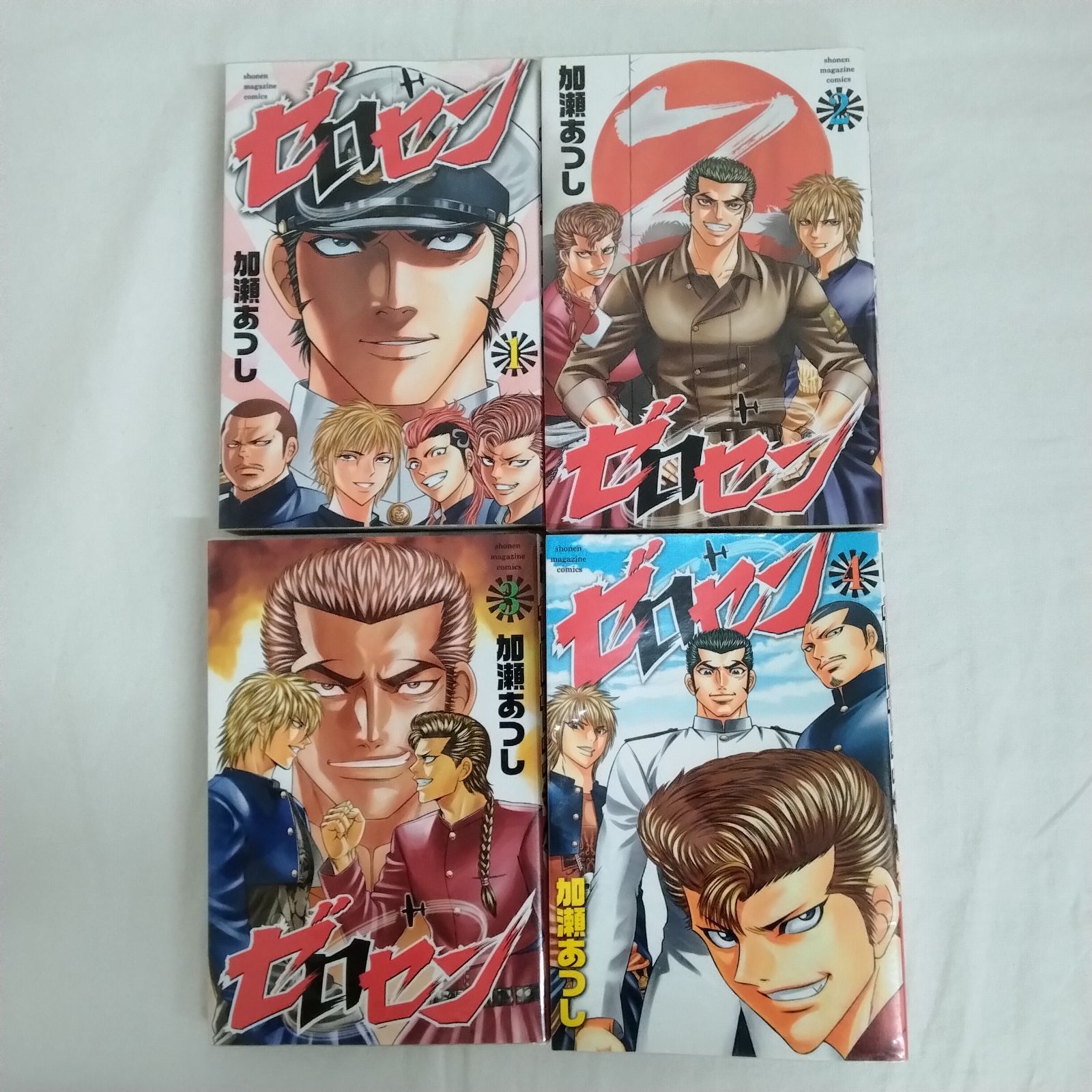 少年漫画 全巻セット ゼロセン 全巻セット 加瀬あつし 講談社 少年マガジン AIR7‐18