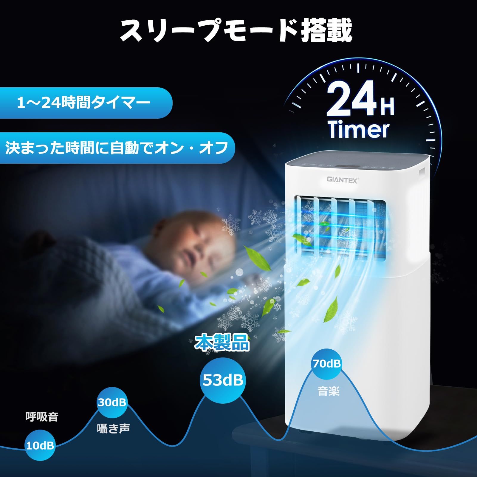 スポットクーラー エアコン 冷房 8畳 6畳 ノンドレン 除湿 排水不要