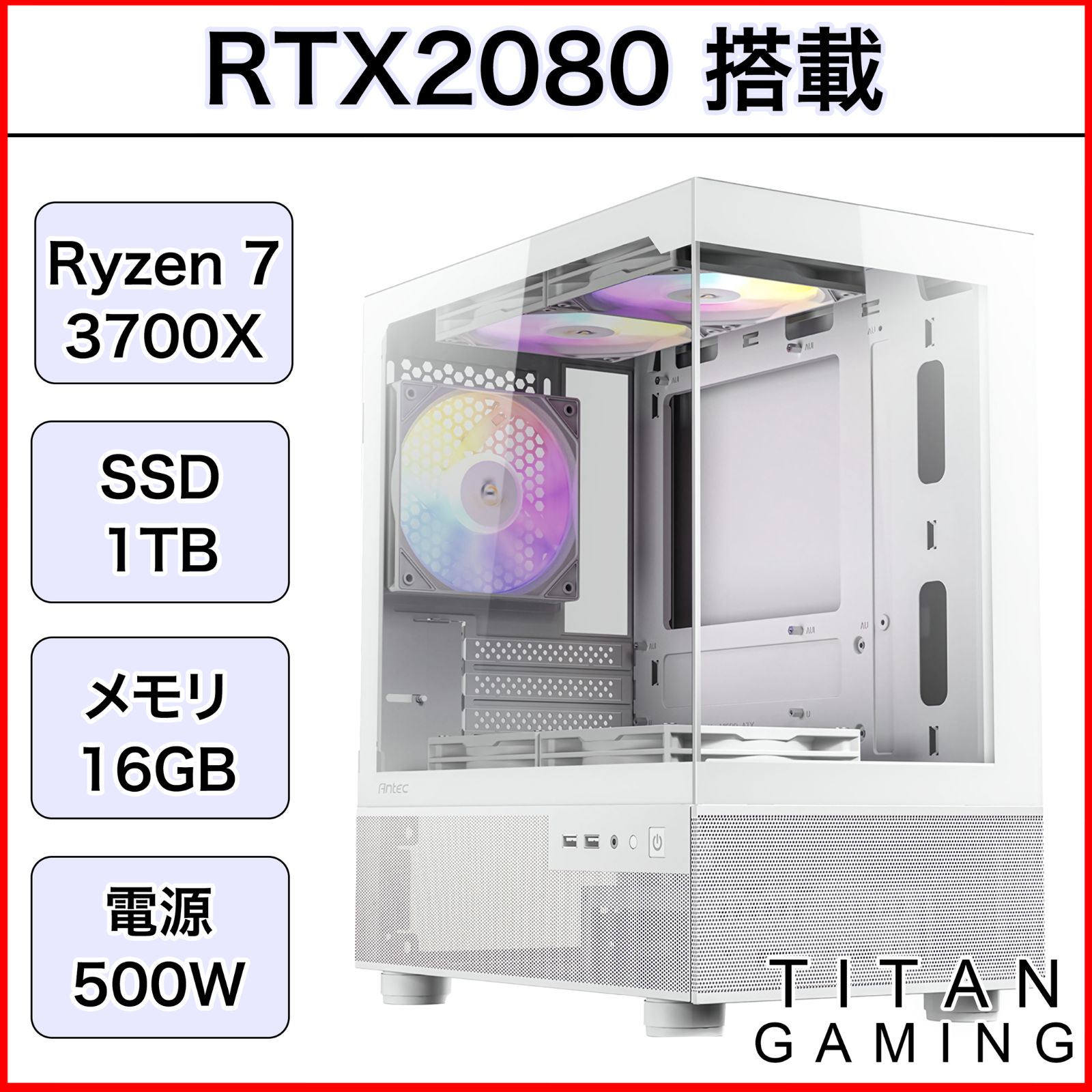 リファービッシュPC】【1か月保証】 RTX2080 Ryzen 7 3700X