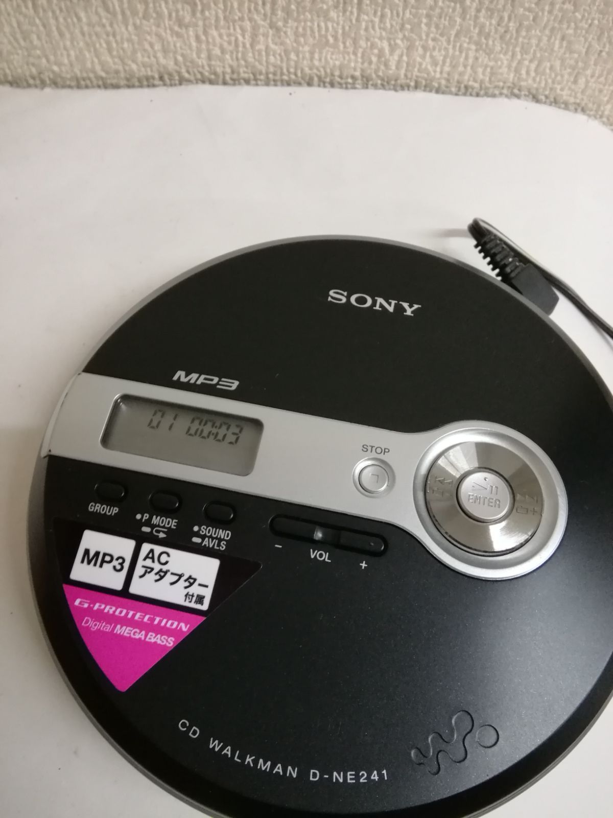 お買い物マラソン限定☆ SONY CDウォークマン N241 シルバー D-NE241/S