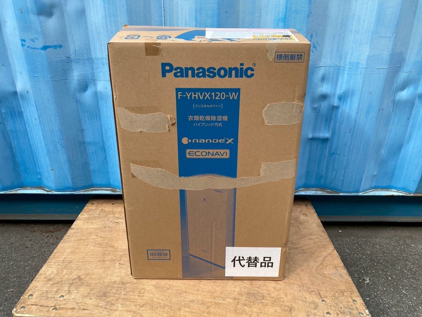♥品 代替品 衣類乾燥除湿機 Panasonic F-YHVX120 2025年製
