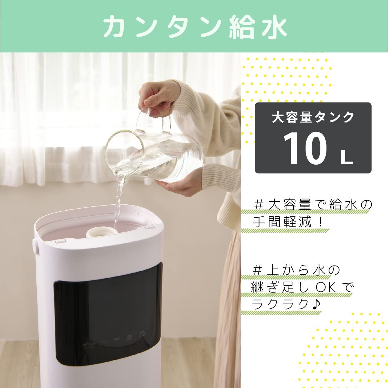 コイズミ 加湿器 コイズミ タワー型超音波加湿器 KHM-5571/W