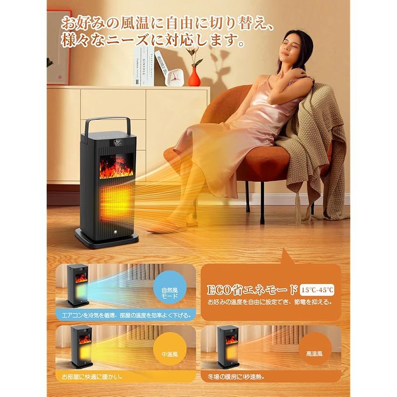 2025全新モデル 3D疑似炎セラミックヒーター 強力送風 大風量 人感センサー 電気ファンヒーター 1500W 瞬間速暖 節電対策 マイナスイオン ECO智能恒温 自動首振り リモコン付き 12Hタイマー 4段送風切替 転倒OFF 過熱保護 電気 0