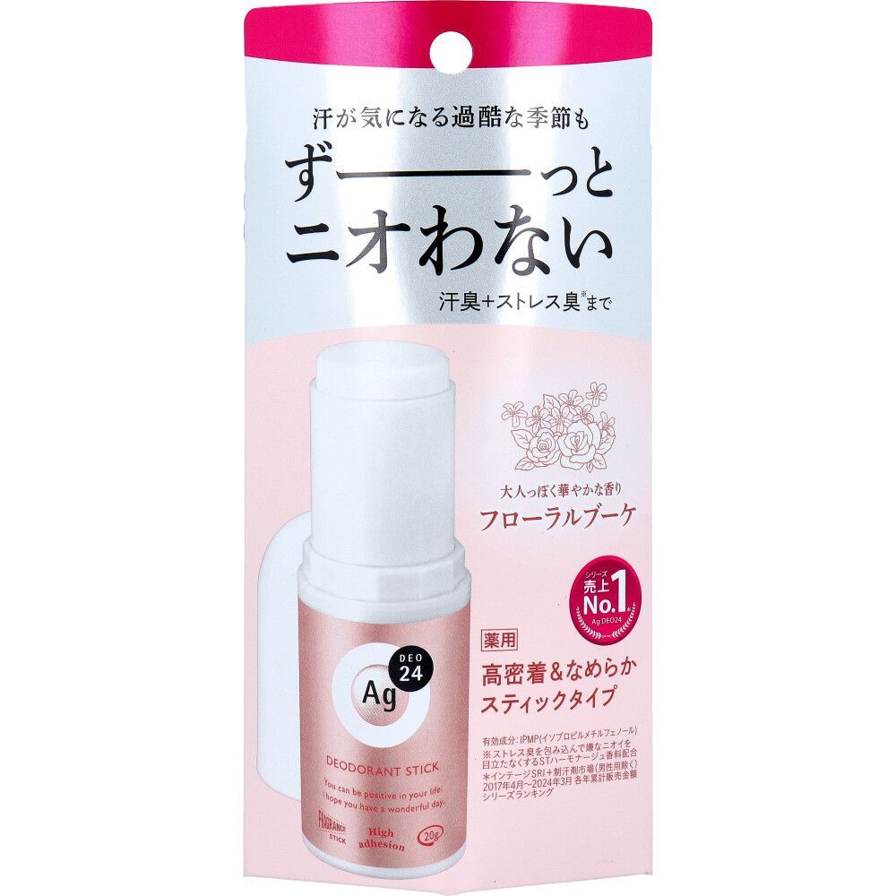 6セット
