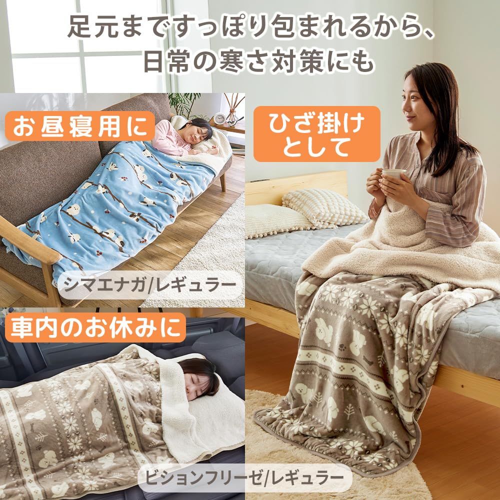 マイクロファイバー フランネル