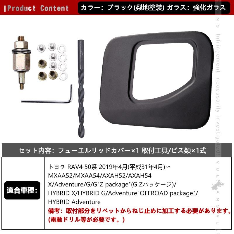 汚れ防止