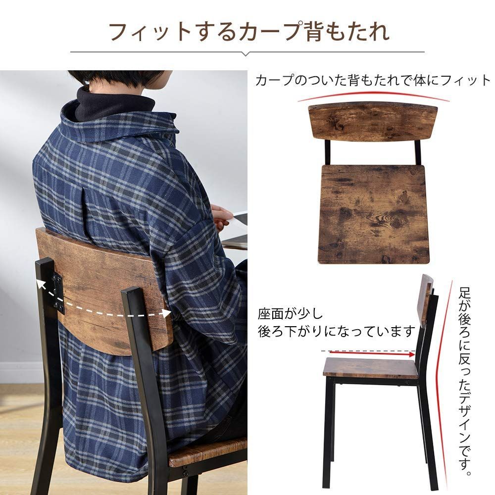 4人掛け