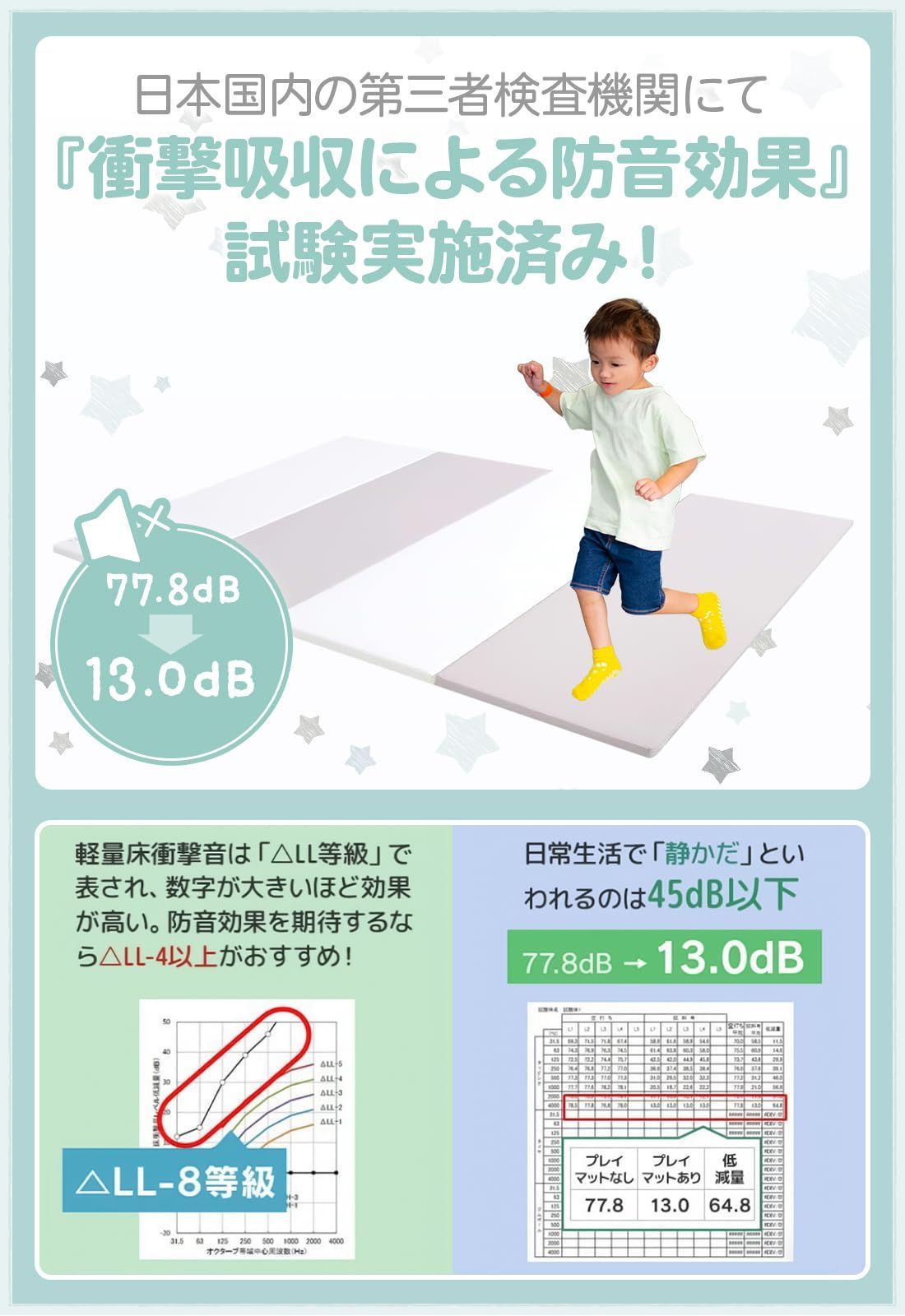 ベビー
