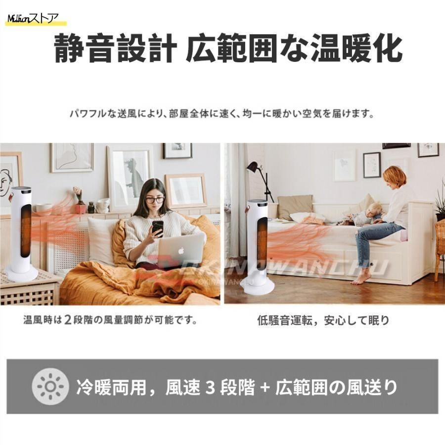 首振り