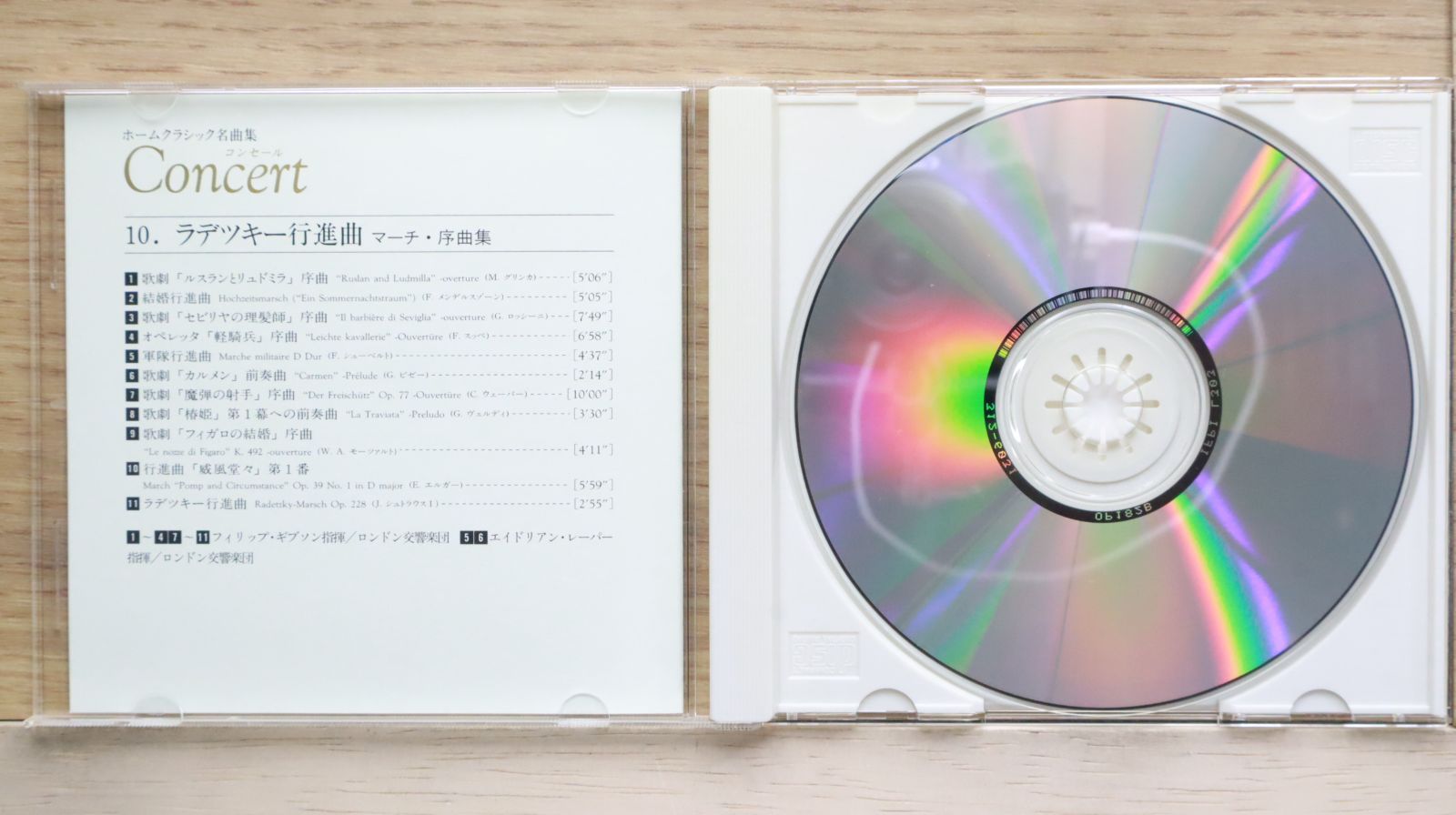 中古CD☆クラシックCD/□ Concert ～ホームクラシック名曲集 10