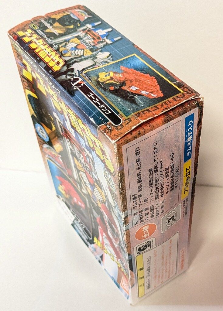 ミニプラ ゴーゴーダイボウケン 全種 バンダイ ミニプラ/ゴーゴーダイボウケン 轟轟戦隊ボウケン
