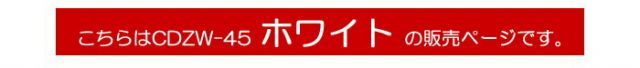 内装建材 現場