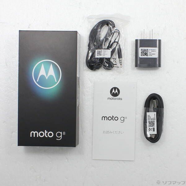 中古品〕 Moto G8 64GB ホログラムホワイト PAJG0001JP SIM