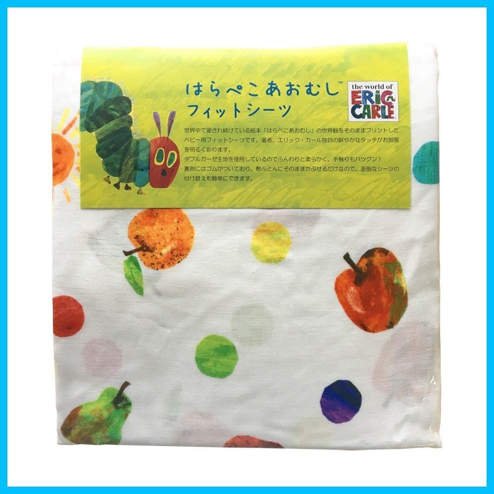 【在庫処分】，【人気商品】，【特価商品】，【特価】ミニサイズ 日本製 baby.e-sleep(ベビーイースリープ)はらぺこあおむしダブルガーゼフィットシーツ 60×90cm