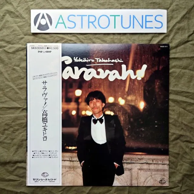 サラヴァ! 高橋ユキヒロ 高橋幸宏 1992年発売 Amazon.co.jp: サラヴァ