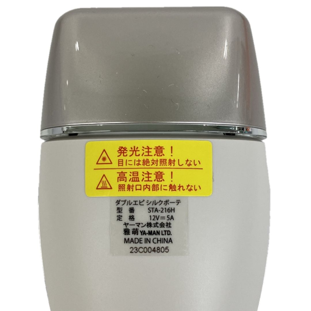 STA-216H ダブルエピ