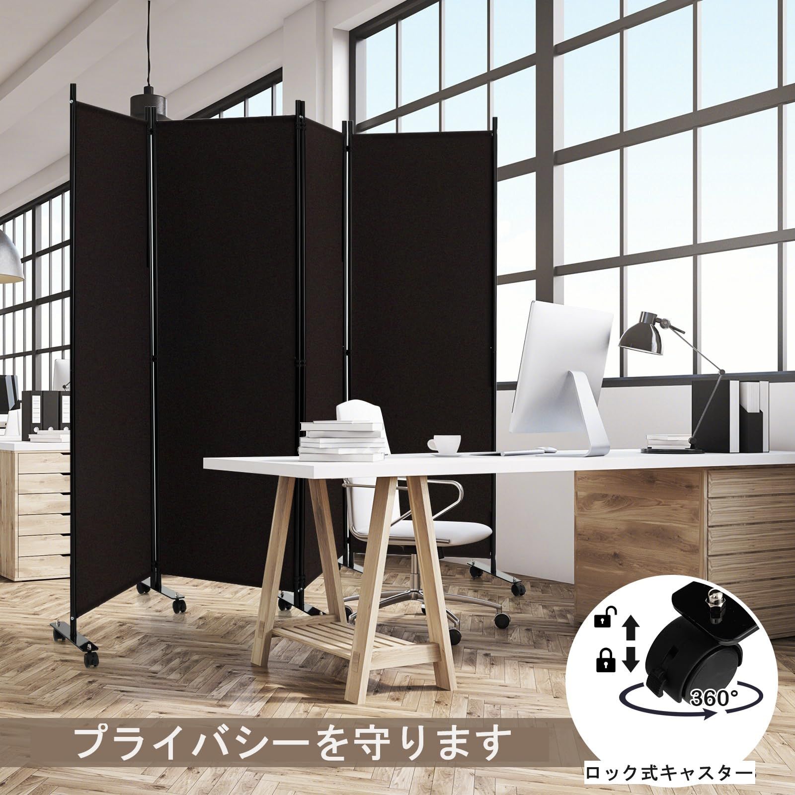 折りたたみ 事務所