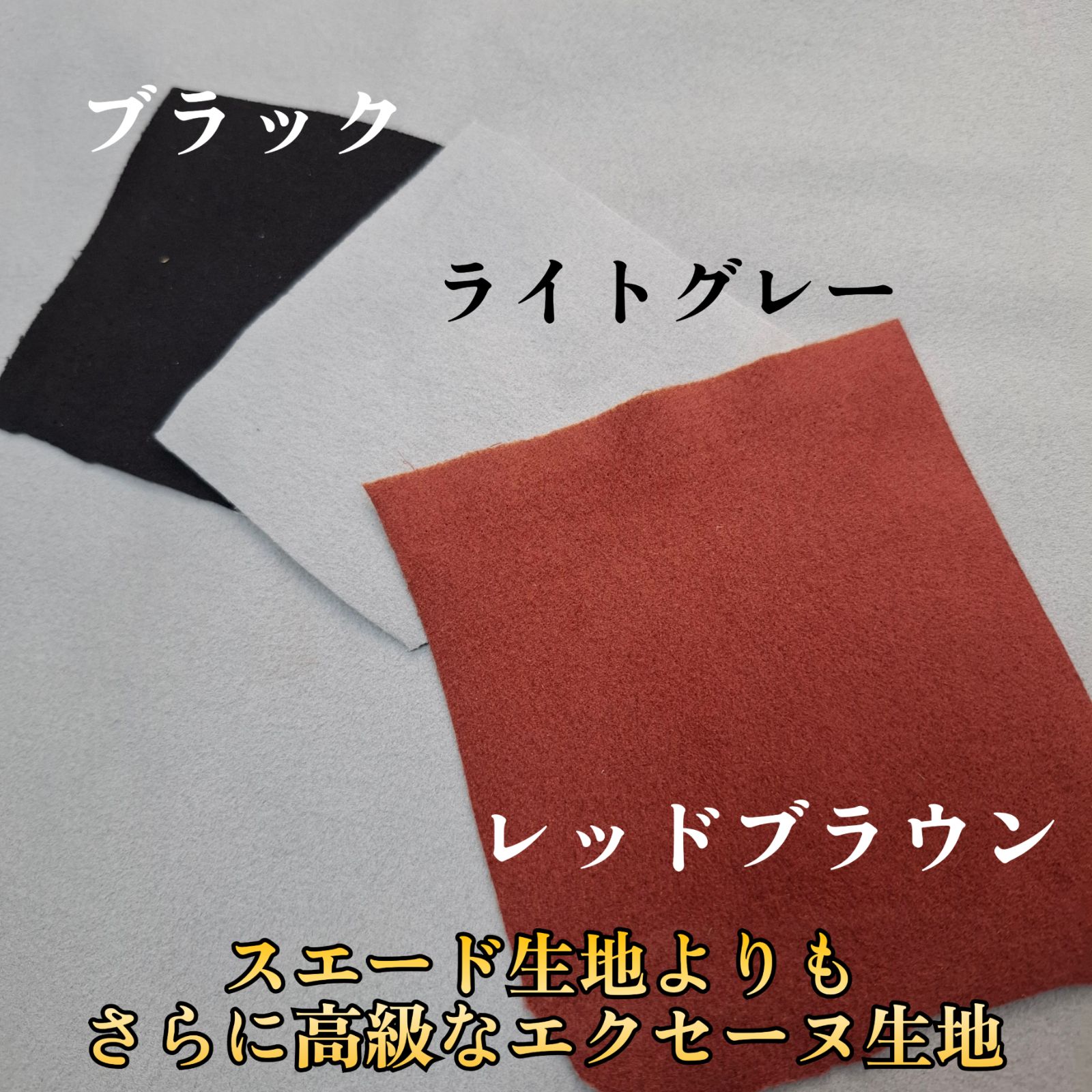 【ゴリパネ】ナロー用 エクセーヌ貼りパネルハイエース200系ダッシュパネル ゴリパネ】ナロー用 エクセーヌ貼りハイエース200系用 - メルカリ