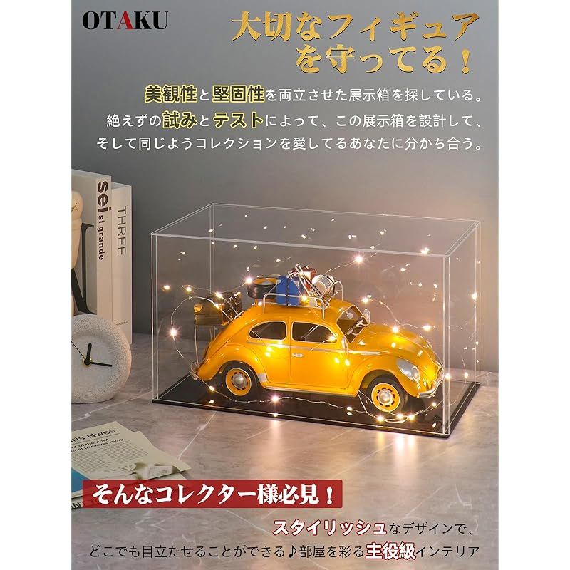 アクションフィギュア用クリアケース コレクション展示＆保護