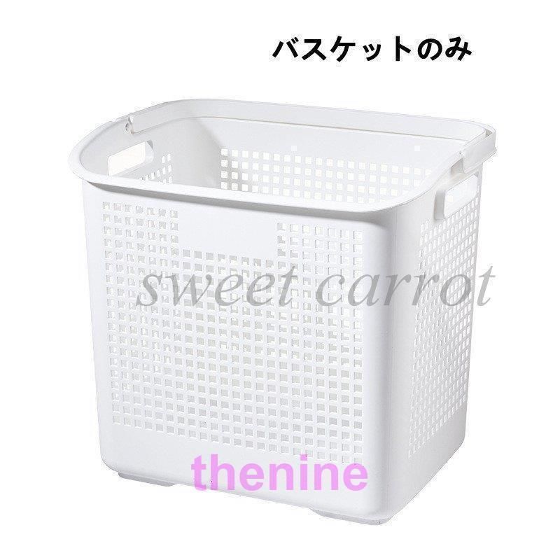 洗濯ラック