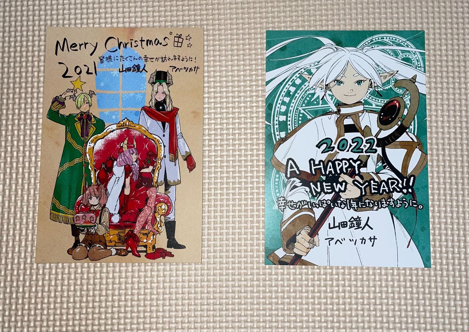 葬送のフリーレン 🎄フェルンのクリスマス - ゆっき🌺(yukky)の