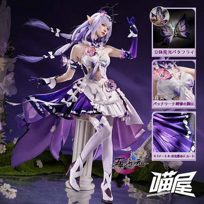 崩壊:スターレイル　開拓者男　コスプレ衣装　猫屋小舗製 猫屋小舗 崩壊スターレイル コスプレ 崩スタ 開拓者 男性主人公 衣装