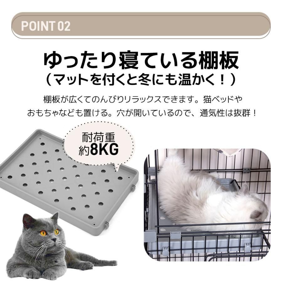 トイレ付き 猫