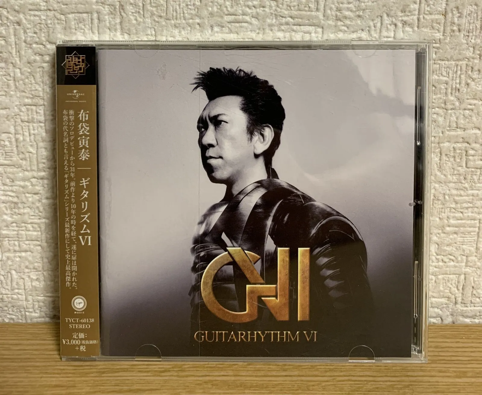 2025年最新】布袋寅泰 guitarhythm vi cdの人気アイテム - メルカリ