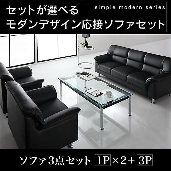 unico ウニコ EVA ソファ〈2seater〉 BE-K15[T/N2] EVA ソファ