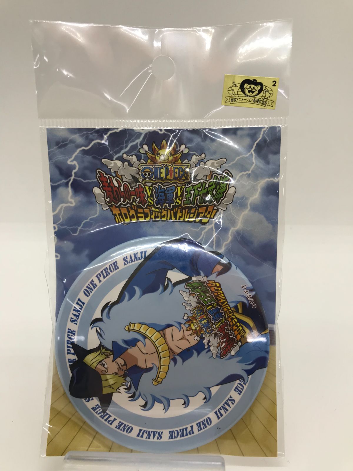 ワンピース サンジ 缶バッジ ホログラフィックバトルシアター