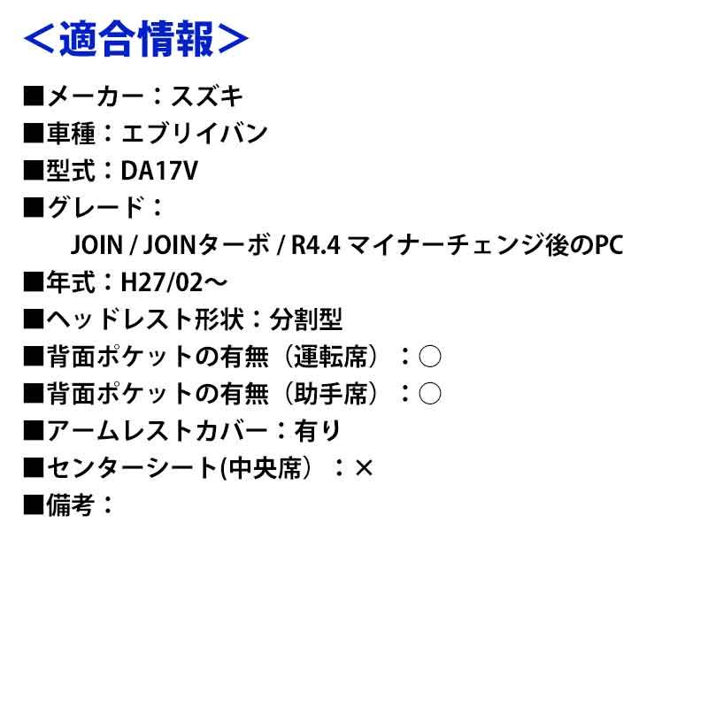 JOIN JOINターボ