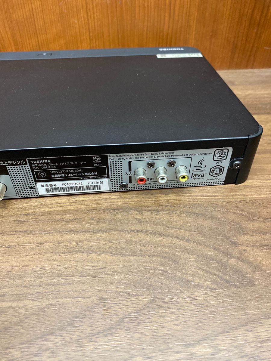 DBR-T650 1TB