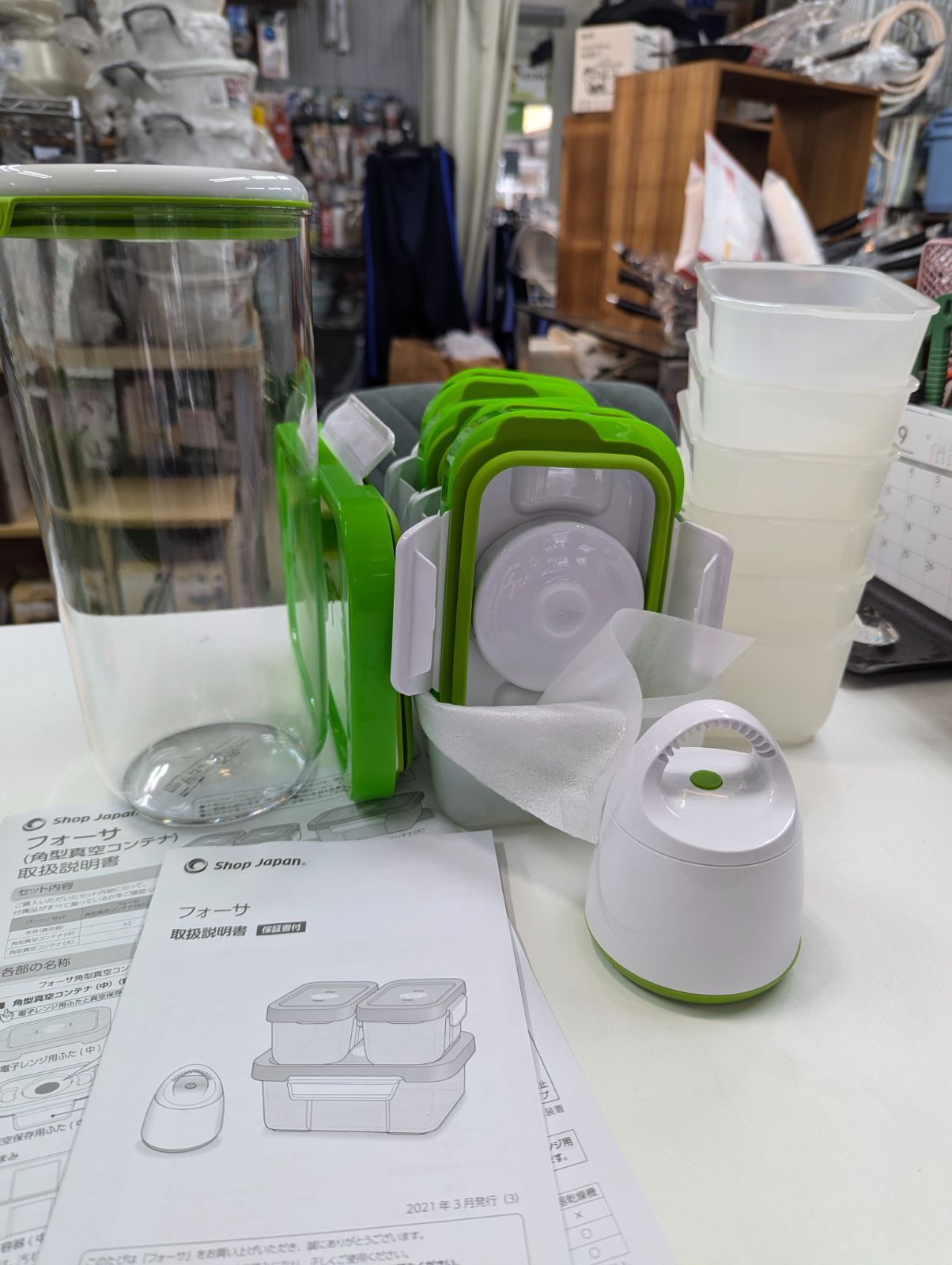 niko様専用 新品 フォーサ 角型真空コンテナ 中 大 本体 9点セット
