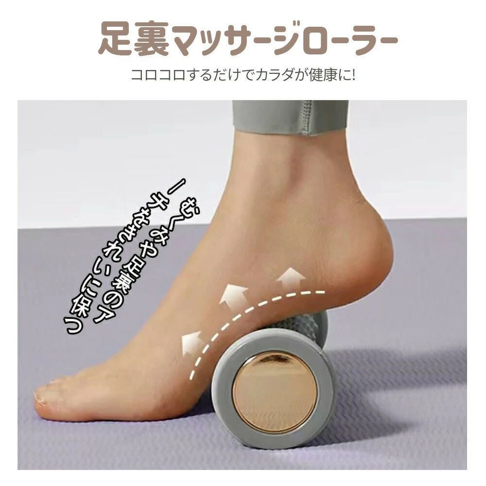 健康グッズ 健康器具 リラックス マッサージ用品 足裏 足首 振動 股関節 ネック 首 ストレッチ かかと フット マッサージ ぶるぶるビート M89201 新作 足つぼ 足ツボ 棒 足裏マッサージ 足ツボマット