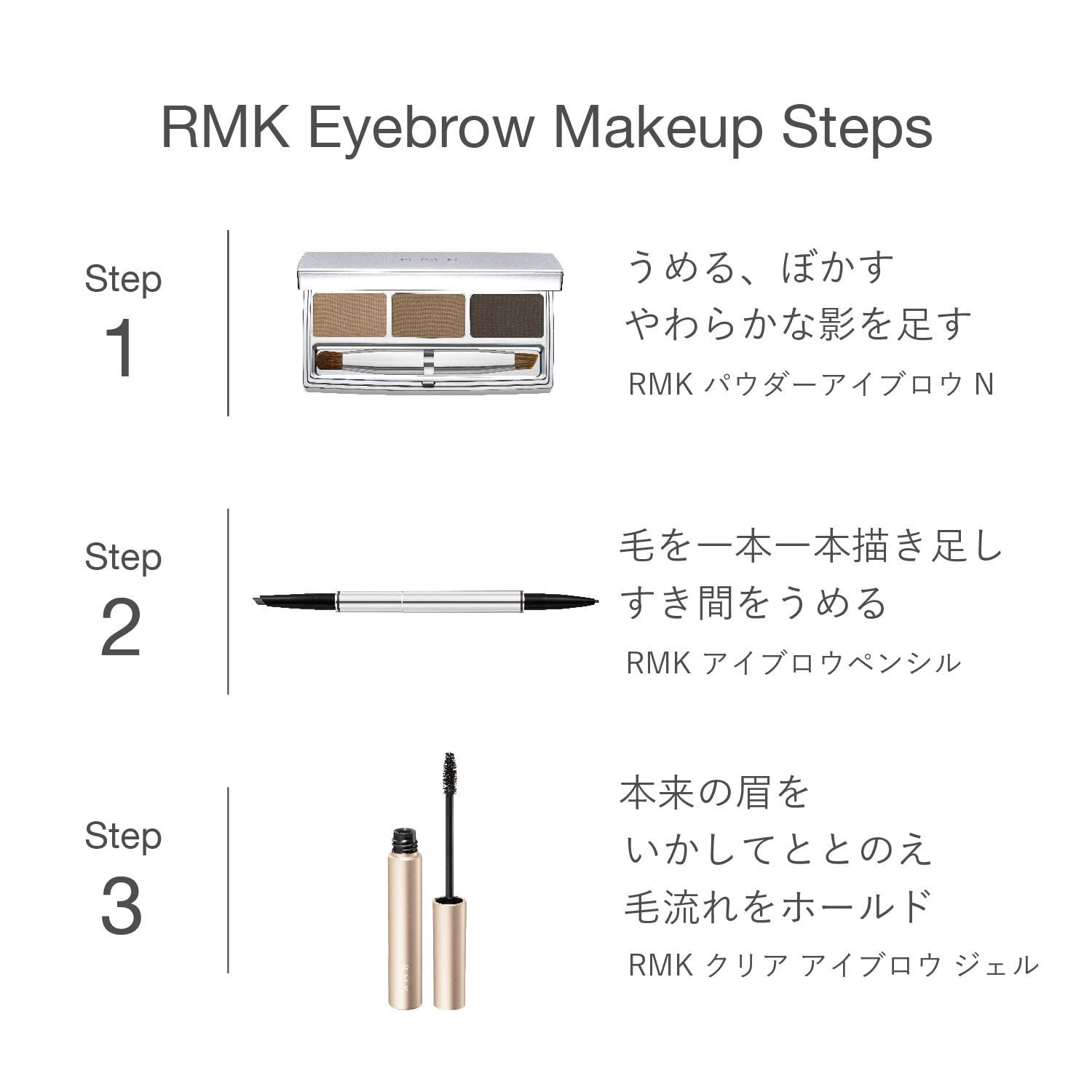 新着商品】アイブロウ ジェル クリア 眉マスカラ RMK 透明 - メルカリ