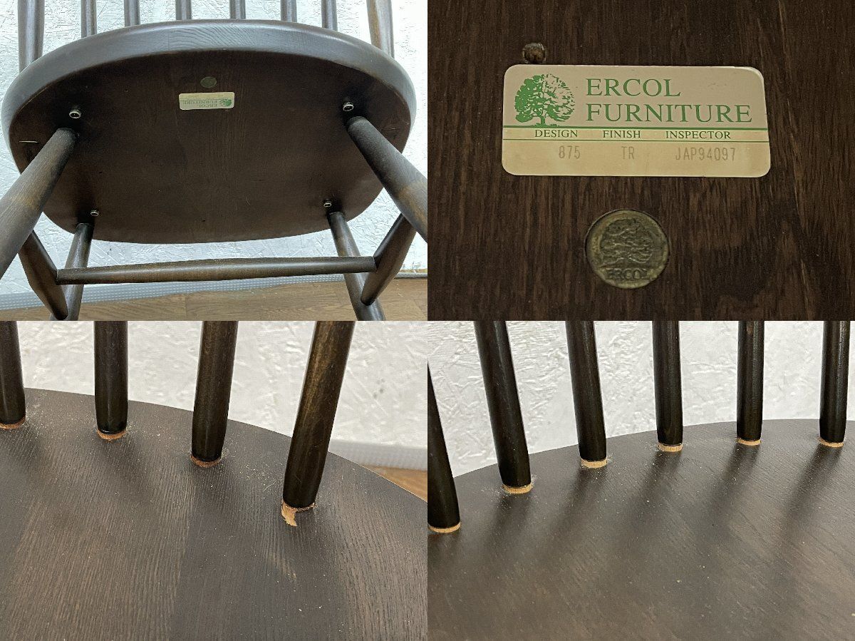 ERCOL クエーカ－チェア