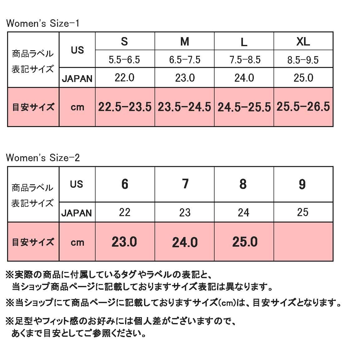 レインボーサンダル