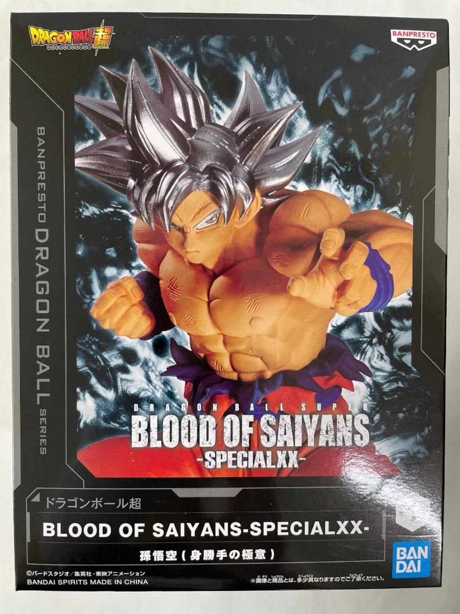 ドラゴンボール 孫悟空 身勝手の極意　極　SCR 2枚セット Amazon.co.jp: バンプレスト ドラゴンボール超 BLOOD OF SAIYANS