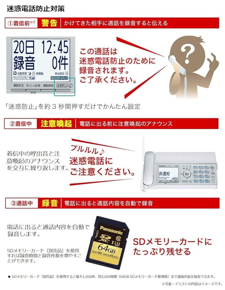 パナソニック デジタルコードレス普通紙ファクス 子機1台付き KX-PD315DL-S MARWIL-DEMENAGEMENTS_CH