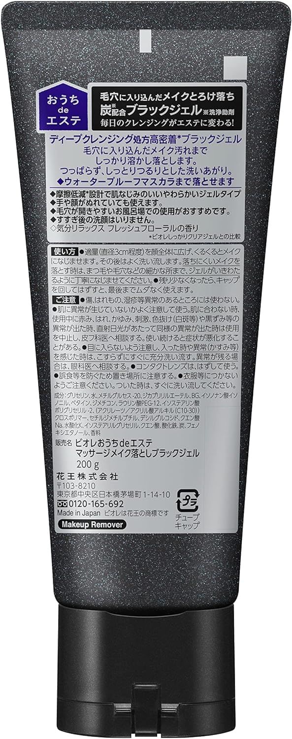メナードオーセントクリーム（箱無し） Amazon | メナード オーセント クリーム II (50g) | MENARD