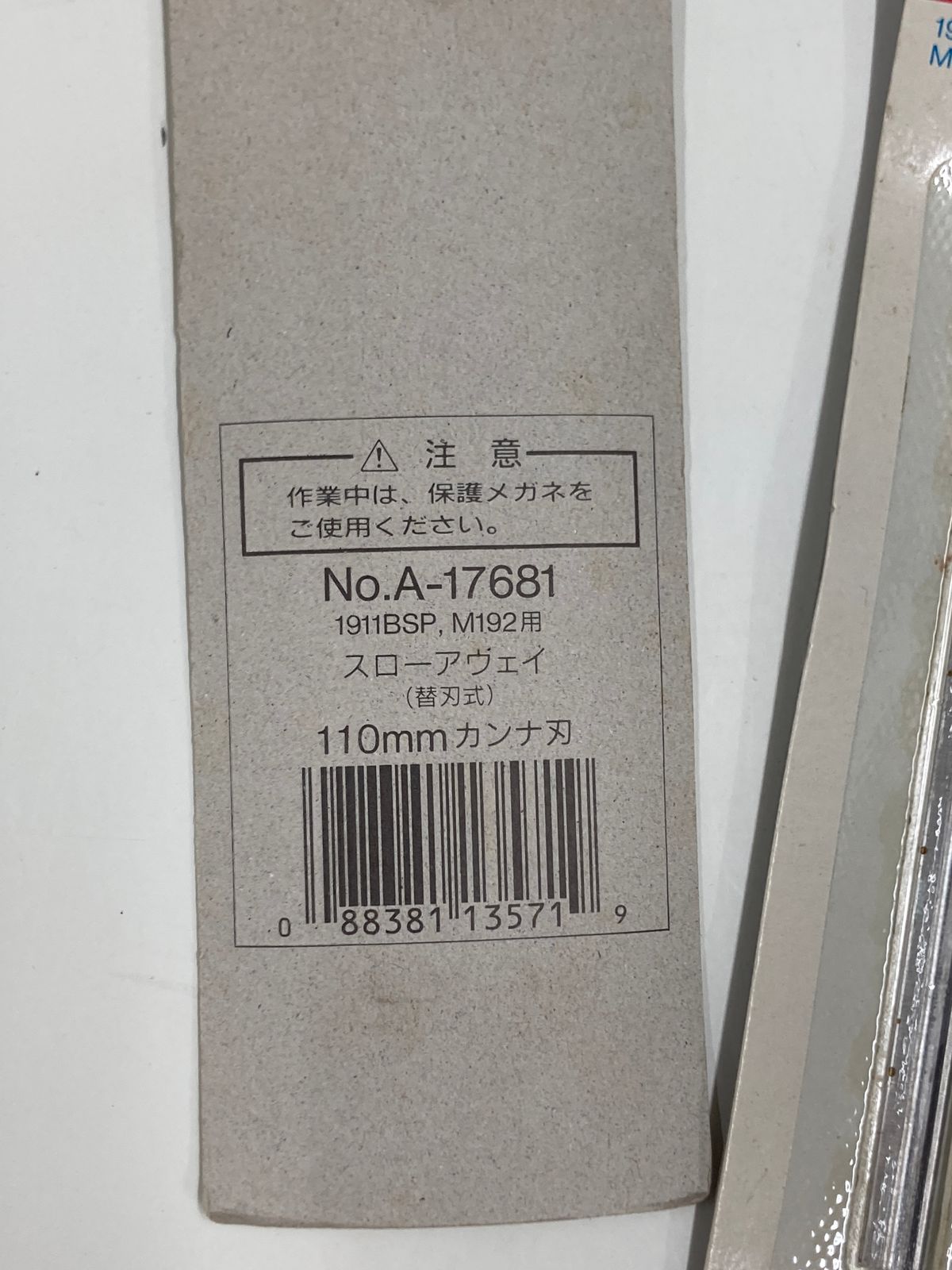 2入
