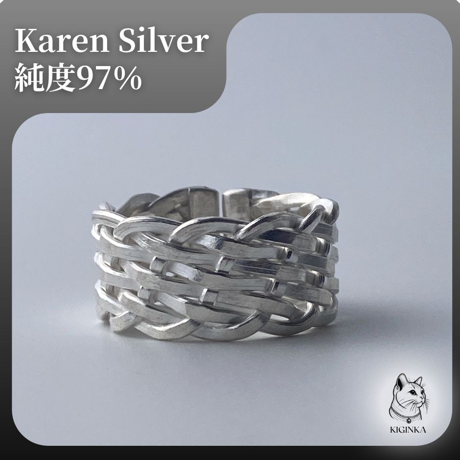 カレンシルバーリング カレンシルバー リング 調整可能 メンズ レディース 新品未使用