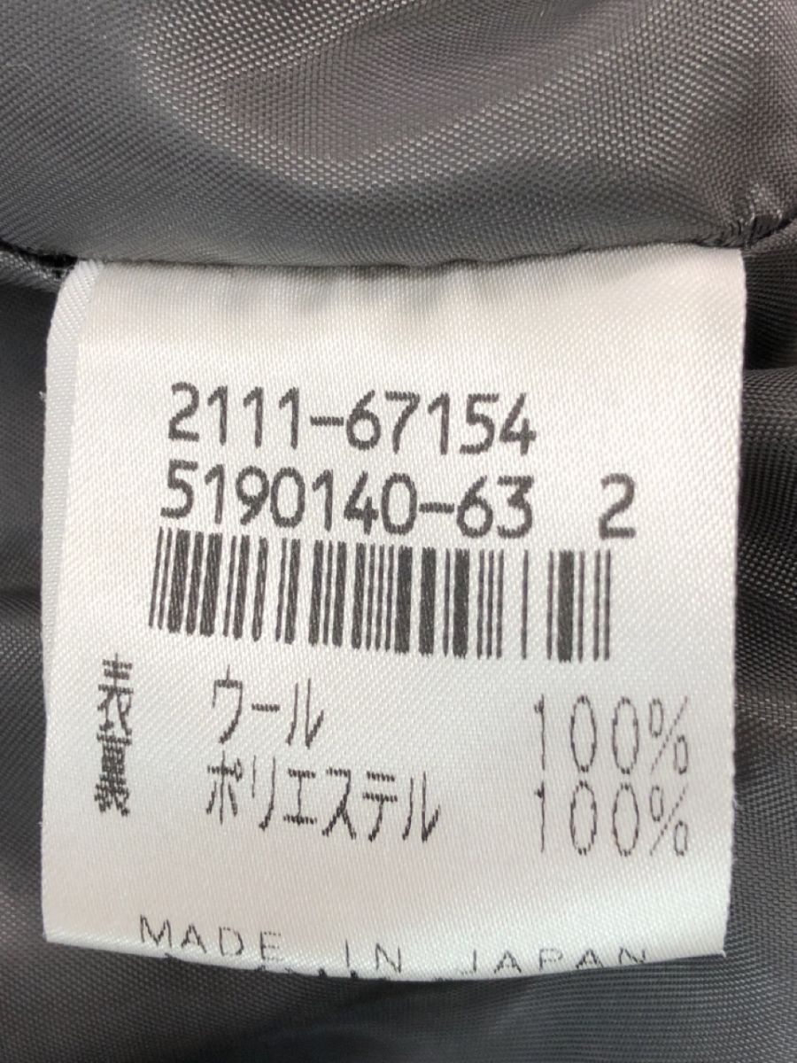 MAYSON GREY メイソングレイ ウール100% ロング スカート size2/グレー