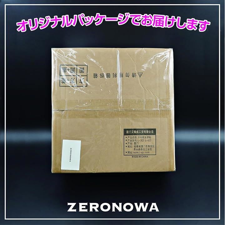 ボール収納カゴ ブルー