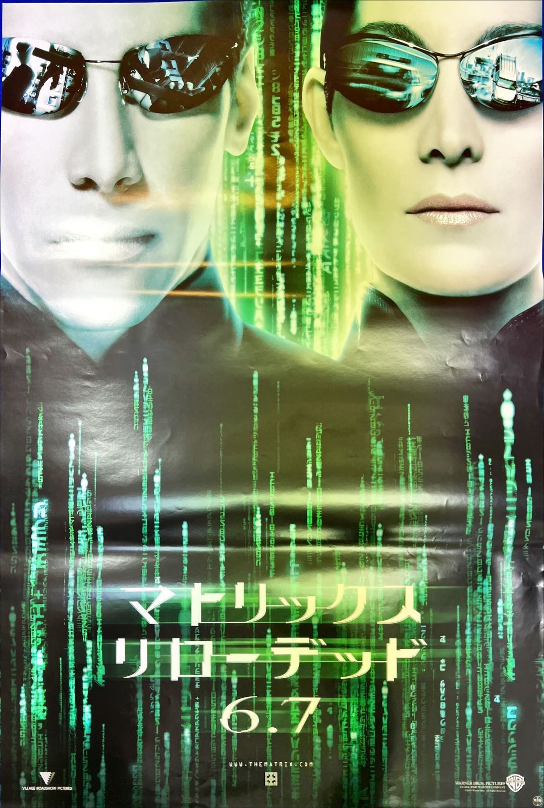 L『マトリックス リローデッド』映画オリジナルB2判ポスター ld05129