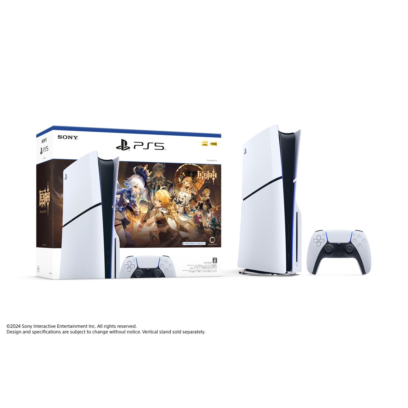 プレイステーション5 原神