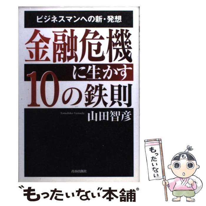♯Jhg10CZスマートパンツ3シークレット入フルコンプ全8種 ♯Jhg10CZスマートパンツ3シークレット入フルコンプ全8種 （岩手